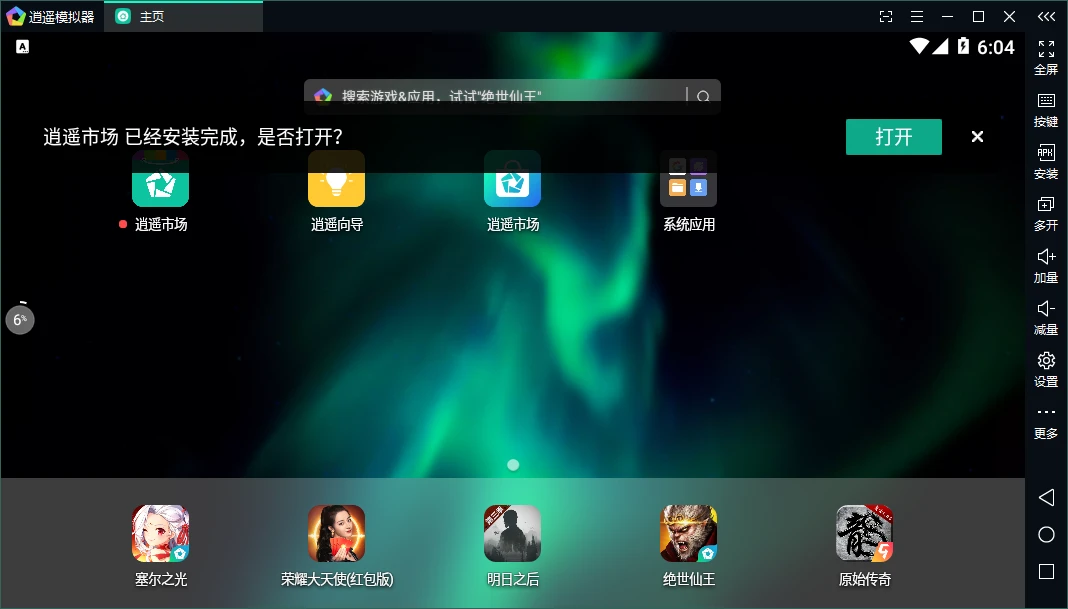篮球周期训练计划内容有哪些_2