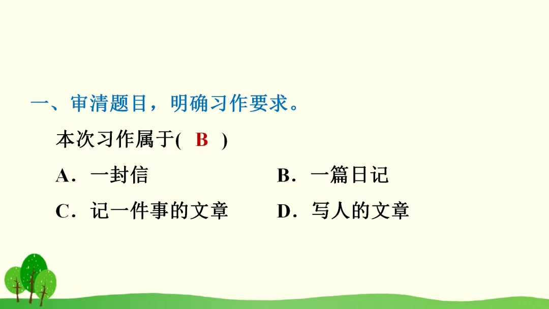 如何从篮球传说的故事中获得训练灵感_0