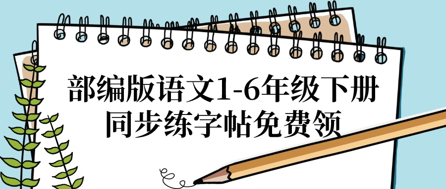 哪里可以找到关于篮球协调训练的教程?_0